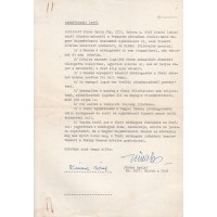 Hincz Gyula (1904-1986) festő, grafikus géppel írt, kék golyóstollal, sk. aláírt ajándékozási levele