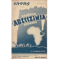Etiópia "Abesszinia" térképe 1 : 5.000.000